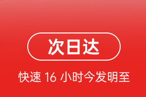 厦门机场货运航空货运 航空货运